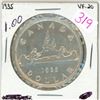 Image 1 : 1935 Canadian silver voyager dollar coin - VF-20