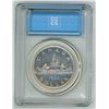Image 2 : 1948 RARE! Graded Canadian silver voyager dollar coin - AU-50