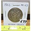 Image 1 : 1962 Canadian Silver 50 Cents. MS-63. Nicely Toned. Lustrous.