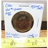 Image 2 : 1867 – 1992 Canadian Loonie Dollar. Celebrates the 125th Anniversary of Canada. MS-63. Nicely Toned.