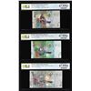 Image 1 : Lot of 2014 Kuwait 1/4, 1/2 & 1 Dinar Notes PCGS Superb Gem Uncirculated 67PPQ