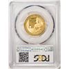 Image 2 : 2008-W $10 Proof Elizabeth Monroe Gold Coin PCGS PR70DCAM