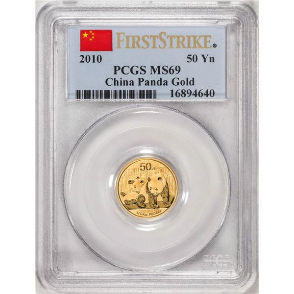 2010 China 50 Yuan Panda Gold Coin PCGS MS69 First Strike