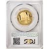 Image 2 : 2007-W $10 Proof Dolley Madison Gold Coin PCGS PR70DCAM