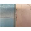 Image 8 : Ocean Scene Artwork, Signed by Artist w/ Maker's Mark, Unframed 15"x10"