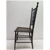 Image 8 : Carved Wooden Chair w/ Webbed Seat 16"x16"x38"H