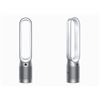 Image 1 : New Dyson Purifier Cool Air Purifier TP07 (retail $799.99)