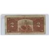 Image 2 : 1937 Canadian 2 dollar bill - Gordon/Towers - H/B 4851337