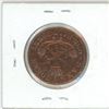 Image 2 : 1857 Upper Canada Bank 1/2 penny token