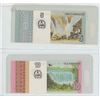 Image 2 : Angola. National Bank of Angola. Lot of 2 2012 notes including 5 Kwanzas & 10 Kwanzas. Notes from th