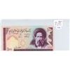 Image 1 : Iran. Central Bank of the Islamic Republic of Iran. 1985 – 1986 100 rials. Ayatollah Moddaress. Unci