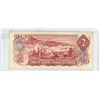Image 2 : 1974 Canadian 2 dollar replacement bill - Lawson/Bouey - Prefix RE 6737708