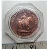 Image 2 : 1873-1973 royal Canadian mounted police medallion, copper