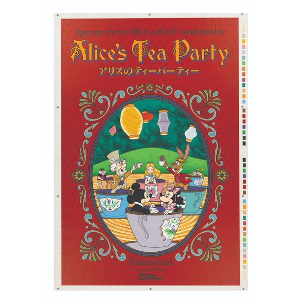 An Original  Alice's Tea Party  Attraction Poster.