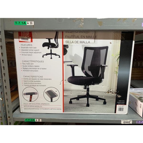 Breathable mesh back office chair