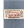 Image 2 : Error 1974 Canadian Two Dollar Bank Note, Colours All Off on Front by Canadian Emblum