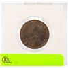 Image 2 : 1918 CANADA LARGE PENNY