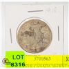 1918 SILVER CANADA 50 CENT COIN