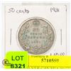 1931 SILVER CANADA 50 CENT COIN