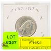 Image 1 : 1967 SILVER CANADIAN QUARTER