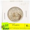 Image 1 : 1958 SILVER CANADA 50 CENT COIN