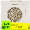 Image 1 : 1951 SILVER CANADA 50 CENT COIN