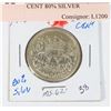 1958 50 CENT 80% SILVER, RARER DATE. LOWER MINTAGE