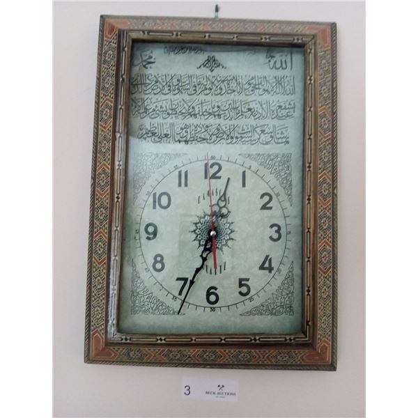 Damascus Quartz Lebanese Tradition Clock  11Wx16H