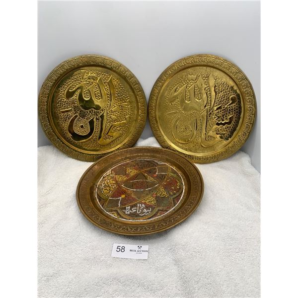 Traditional Brass Arabic Engraved Trays