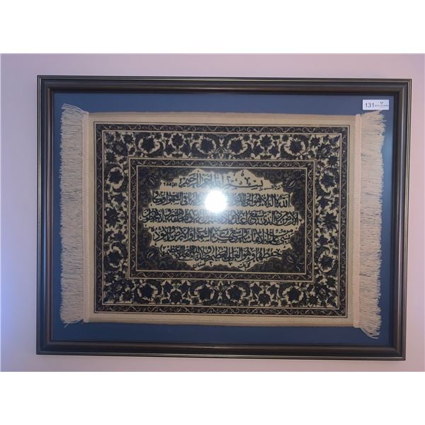 Framed Middle Eastern Tapestry 38Wx29H