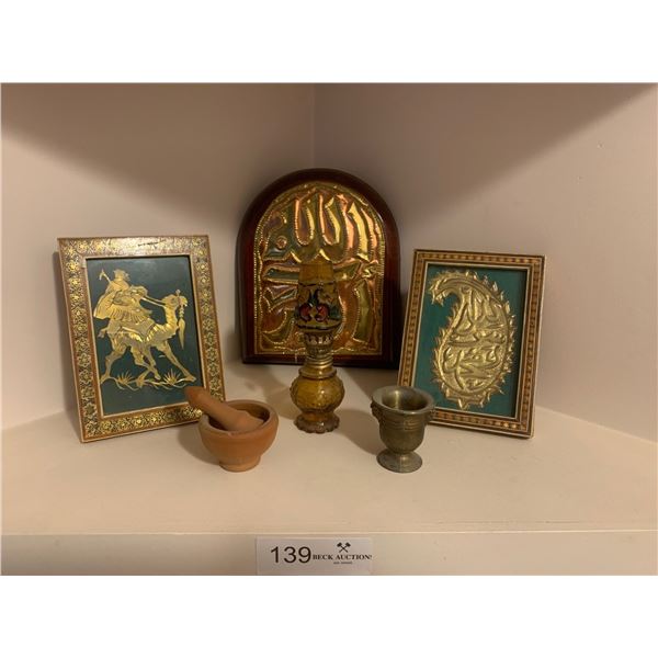 Framed Brass Traditional Emblem & Arabic Plaque With Decor