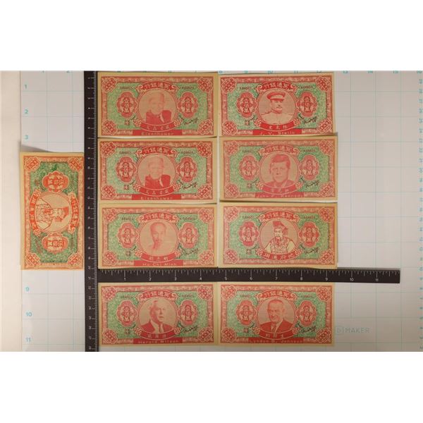 9-CHINESE HELL BANK NOTES, 1-500,000 & 8-1,000,000