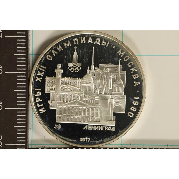 1980 RUSSIA PROOF SILVER 5 RUBLES .4824 OZ. ASW