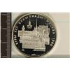 Image 1 : 1980 RUSSIA PROOF SILVER 5 RUBLES .4824 OZ. ASW