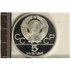 Image 2 : 1980 RUSSIA PROOF SILVER 5 RUBLES .4824 OZ. ASW
