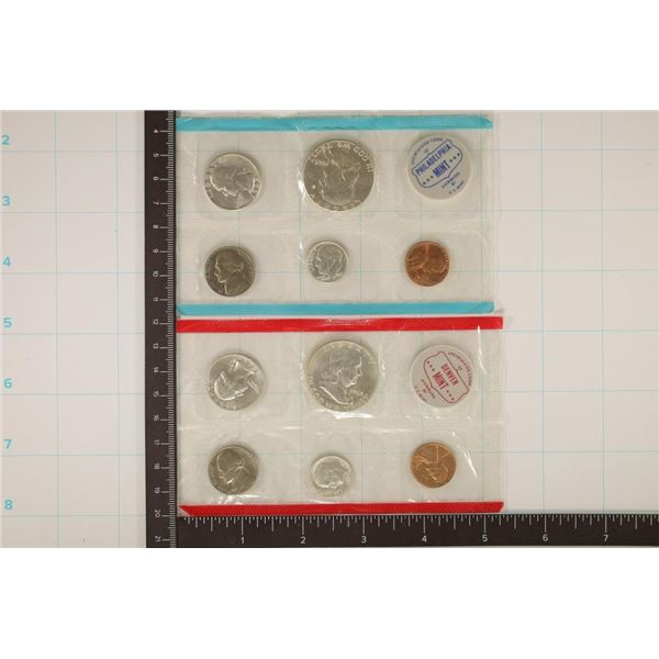 SILVER 1963 US MINT SET P/D (NO ENVELOPE)
