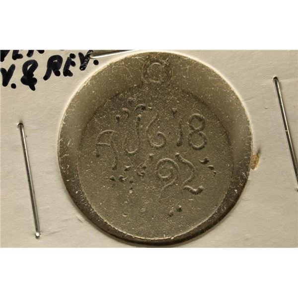 1892 LOVE TOKEN PENDANT. ENGRAVED ON BOTH SIDES