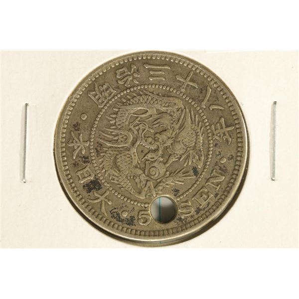 CIRCA LATE 1800'S JAPAN SILVER 50 SEN .3467 OZ.ASW