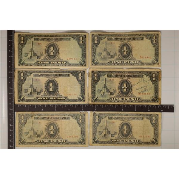 6-JAPANESE GOVERNMENT 1 PESO INVASION CURRENCY