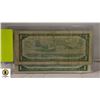 Image 2 : LOT OF 2 1954 CANADA $1 REPLACEMENT BILLS B/M