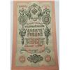 Image 1 : 30)  RUSSIAN 1909, 10 RUBLE BANKNOTE