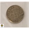 Image 1 : 1919C SILVER NEWFOUNDLAND 5 CENTS COIN