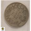 Image 1 : 1921 SILVER CANADA 10 CENTS COIN