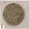 Image 1 : 1920 SILVER CANADA 50 CENTS COIN