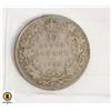 Image 2 : 1934 SILVER CANADA 25 CENTS COIN