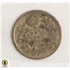 Image 1 : 1911 SILVER CANADA FISH SCALE 5 CENTS COIN