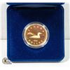 INAUGURAL LOONIE FIRST YEAR 1967 RCM PROOF