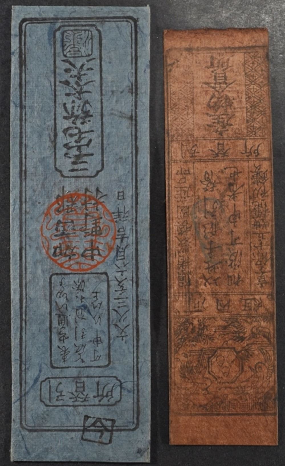 Samurai Paper Notes (2) 1700s JAPANESE HANATSU SAMURAI NOTES