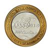 Image 2 : .999 Silver Bellagio Las Vegas, NV $10 Casino Limited Edition Gaming Token