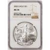 Image 1 : 2005 $1 American Silver Eagle Coin NGC MS70